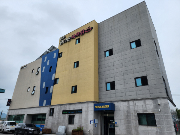 해평정다운센터