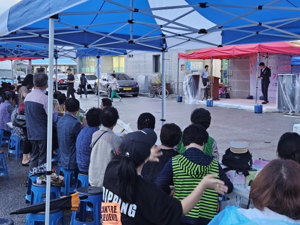 해평정다운센터 앞에서 펼쳐진 마을축제