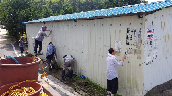 의성마을이야기창고