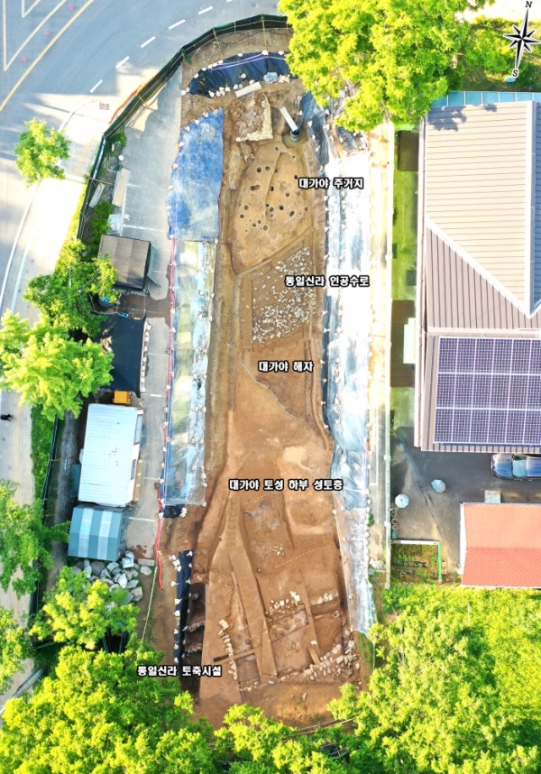 대가야 궁성지.