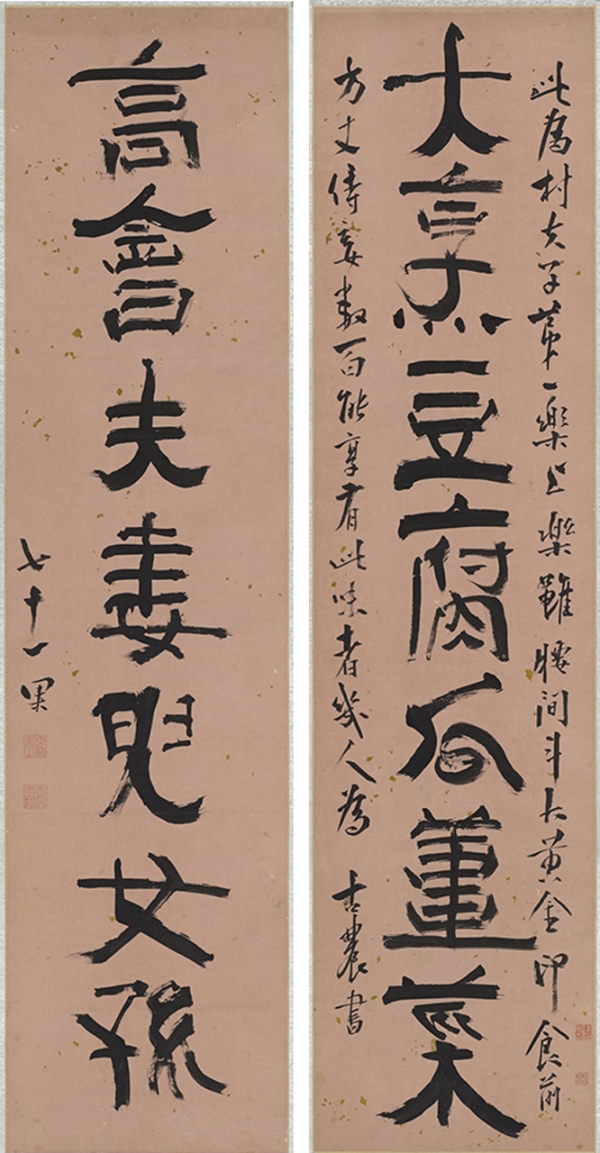 김정희  '대팽고회'. 간송미술문화재단 제공