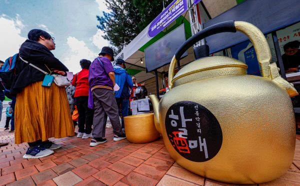 전통막걸리 시음