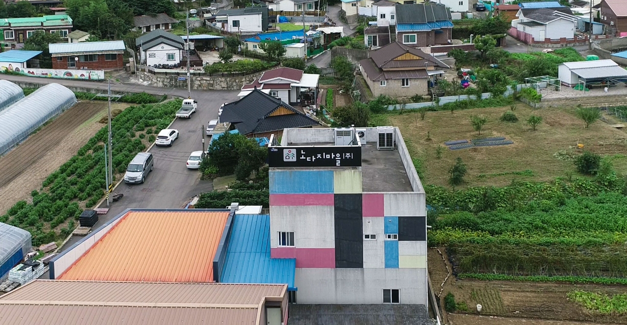 포항시 남구 동해면 금광리 마을 입구에 자리잡고 있는 ‘노다지마을’은 몬드리안의 그림을 연상케하는 외벽이 인상적이다. 농업을 기반으로 수익을 창출해 고령화로 소멸위기에 처한 마을에 활력을 불어넣겠다는 포부를 갖고 설립했다. 김선국 사진작가