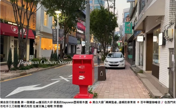 봉산문화거리 전경. 대구관광본부 제공