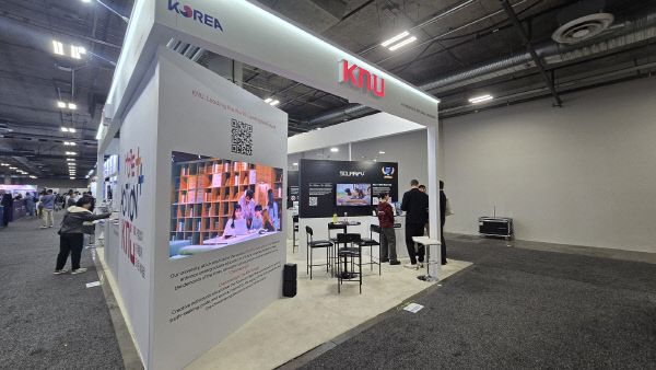 경북대, CES서 단독전시관 운영 - 뉴스 썸네일 이미지