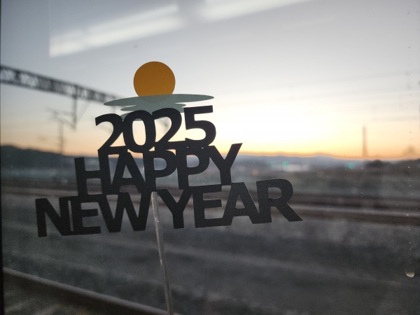 1월 1일 첫 운행하는 동해선 기차에서 떠오르는 해를 바라보며 새해 소망을 빌어본다. 배수경기자