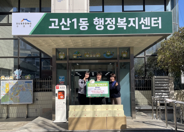 모소행 주식회사, 자립준비청년 지원 - 뉴스 썸네일 이미지