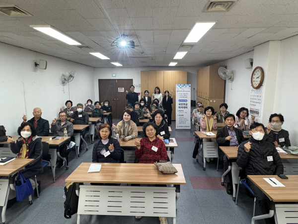 대구광역시노인종합복지관