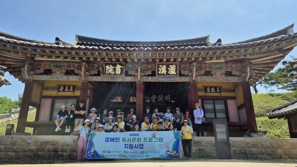 달구벌점자도서관이 지난해에 이어 올해도 국립장애인도서관 공모사업에 선정돼 시각장애인을 위한 독서문화 프로그램을 운영한다.