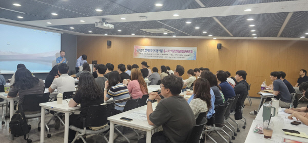 대구장애인주간이용시설협회