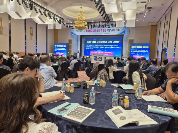 초등학교 교육과정 지원단