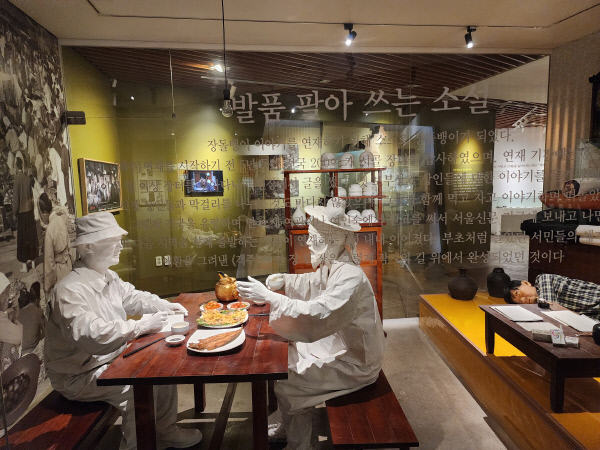 객주문학관내부
