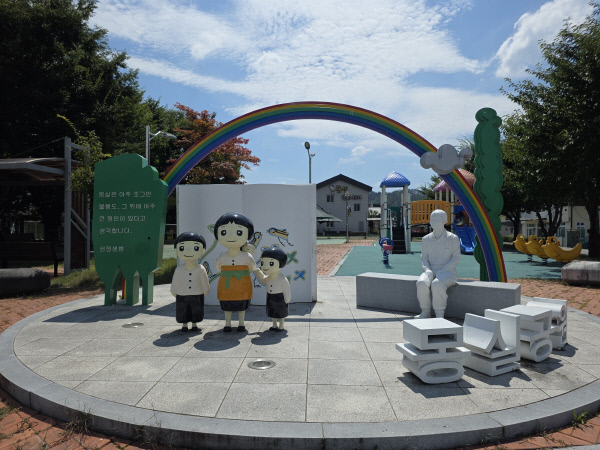 몽실공원