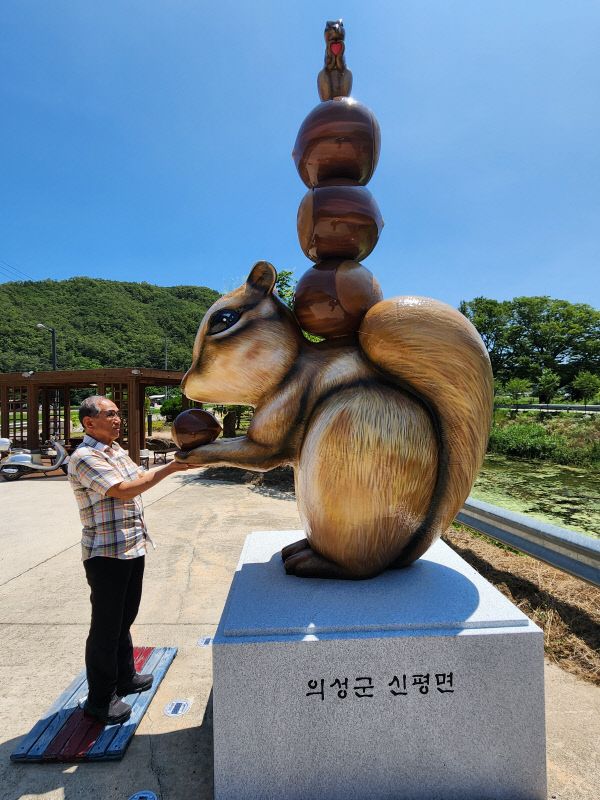 다람쥐조형물