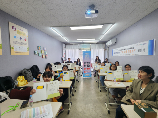 대구서부교육지원청-찾아가는청소년자원봉사교실