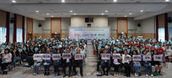 다시-경북도 다문화가족센터