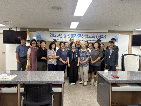 농산물가공창업교육-심화