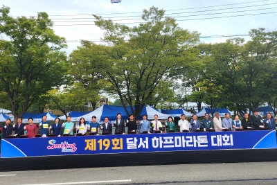 달서구, 제19회 달서하프마라톤 성황리 개최…참가자 1만 407명 '역대 최대'