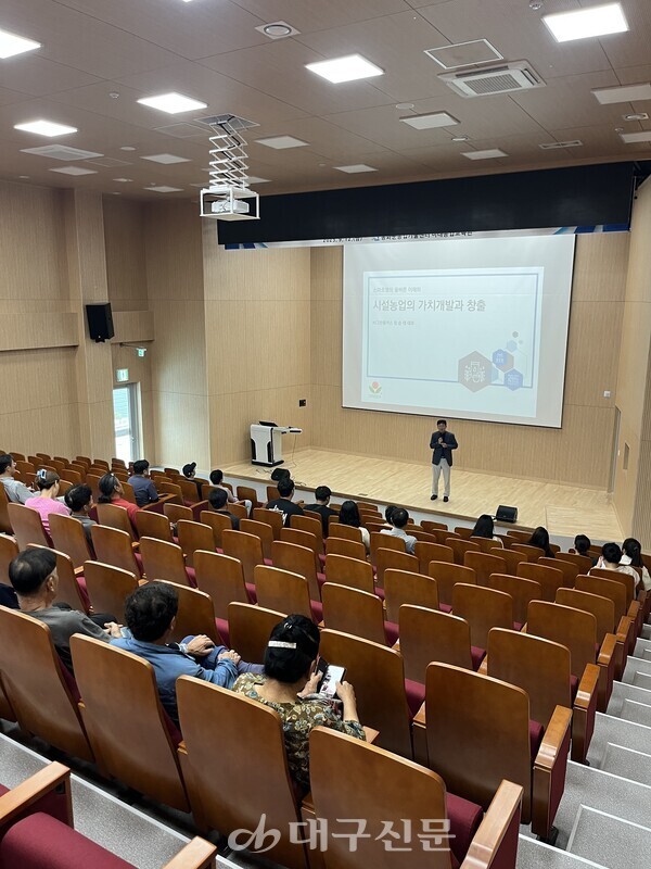 봉화군은 미래농업교육관 대강당에서 임대형 스마트팜 입주예정자와 관내 농업인 50여 명을 대상으로 스마트온실 시공 특강을 개최했다.