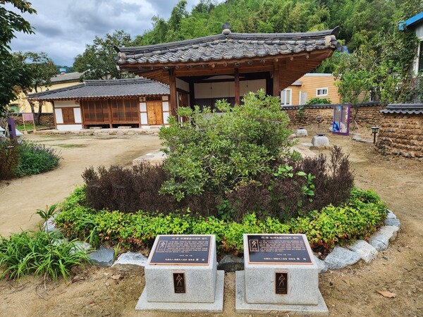 이호우, 이영도 오누이 시조시인 생가