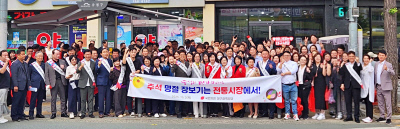 국민의힘 대구시당 장보기 행사-crop