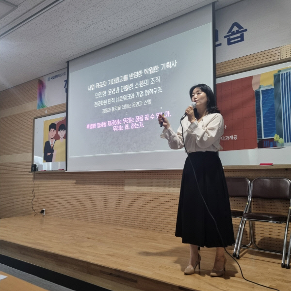 정주임 미래문화재단 대표