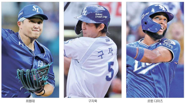 최원태 부진·타선 침묵…<b>삼성</b>의 불안 요소