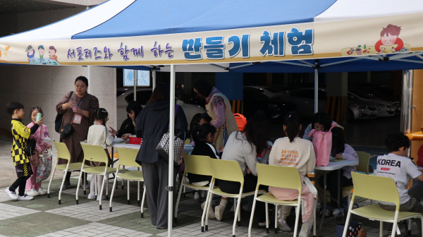 대구삼영초-동아리의날