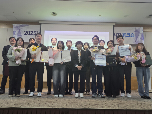 대구장애인주간이용시설협회