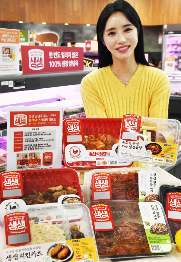 홈플러스-생생1주년스크래치이벤트