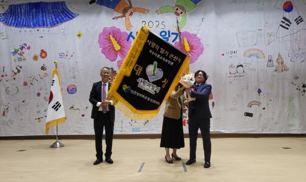 대구남송초-2025사랑의일기큰잔치