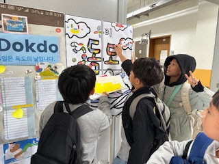 대구신암초-독도교육