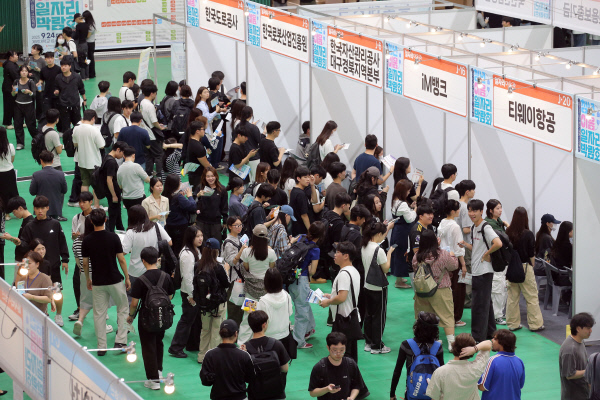 계명대-일자리정보박람회
