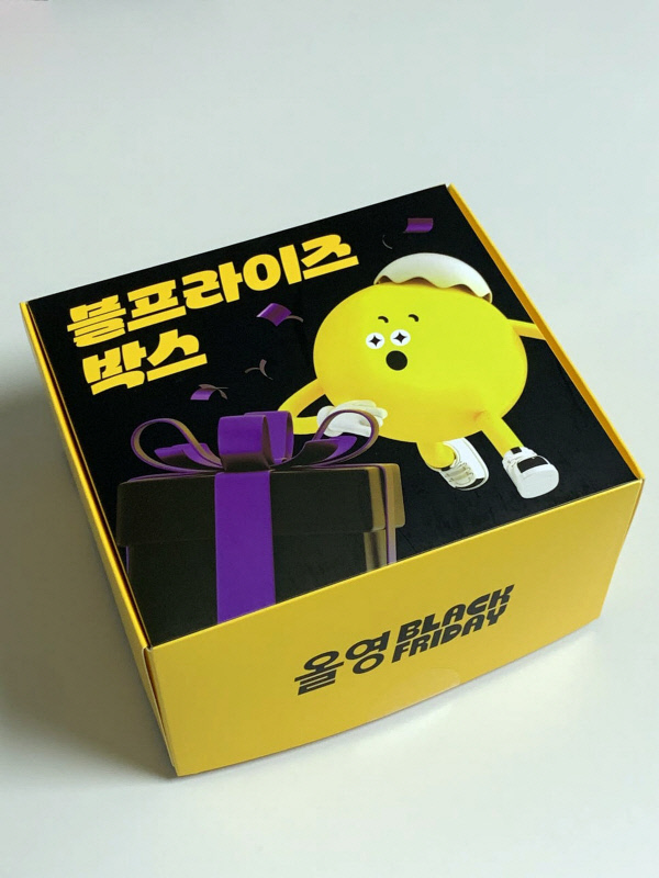 블프라이즈 박스 서체사용