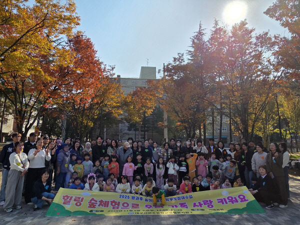 서변초병설유치원, 학부모연수