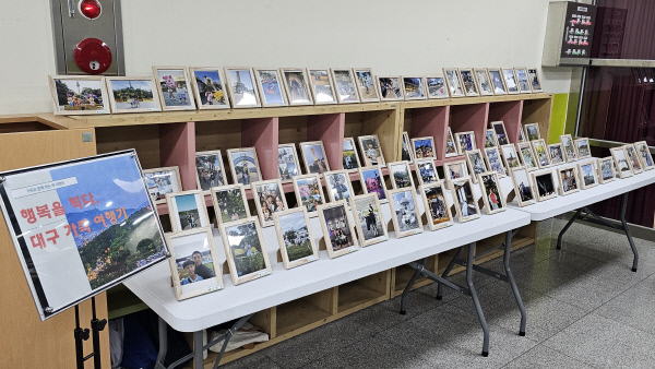 덕인초, 사진전