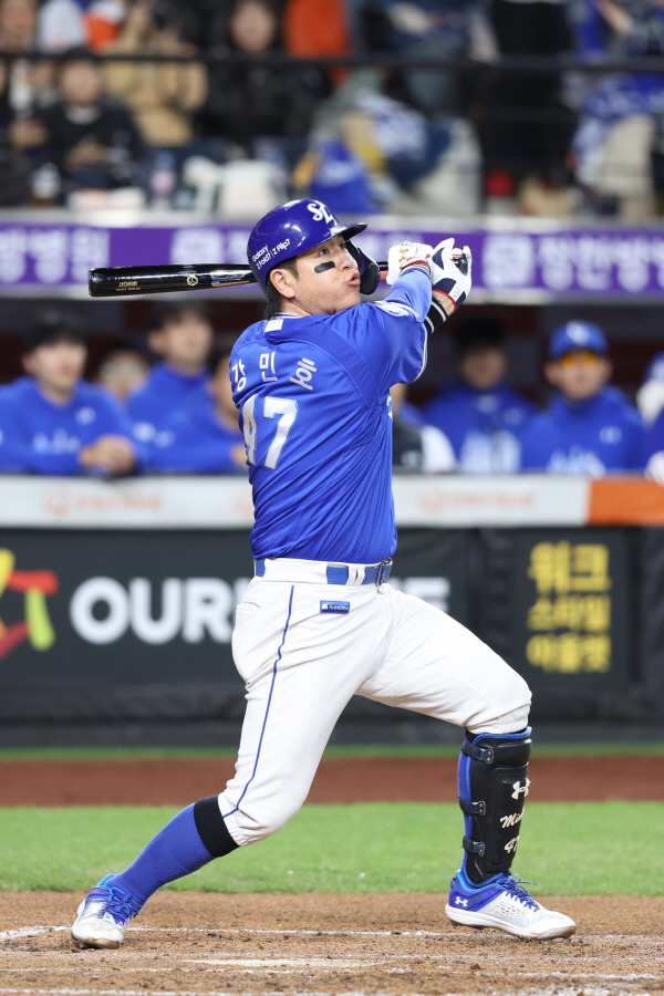 251024Z0823 강민호