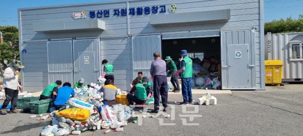 봉산면 새마을협의회, 농약병 수거활동 실시