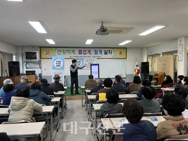 대한노인회 영주시지회 디지털스클 운영
