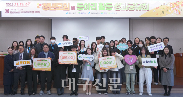 7 [사진] 전국 청년 54명, 금호에서 지역