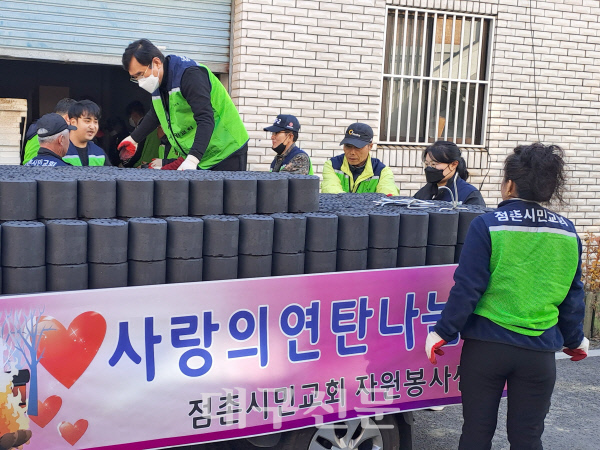 점촌시민교회 연탄전달사진