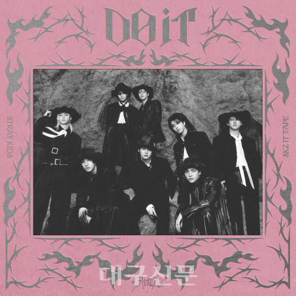스트레이 키즈 SKZ IT TAPE_DO IT 온라인 커버 이미지