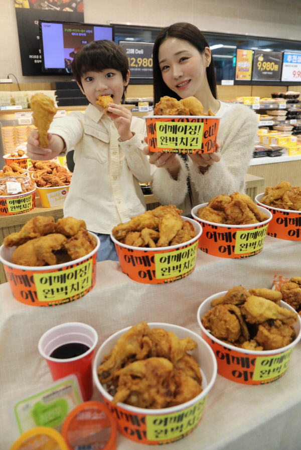 어메이징완벽치킨2