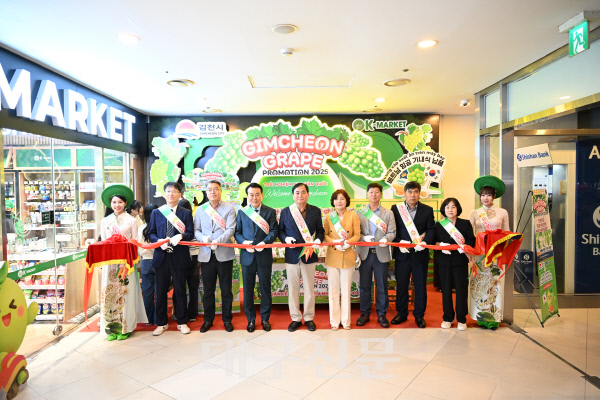 4) 김천포도 홍보·판촉 행사_하노이 K마켓 (2)