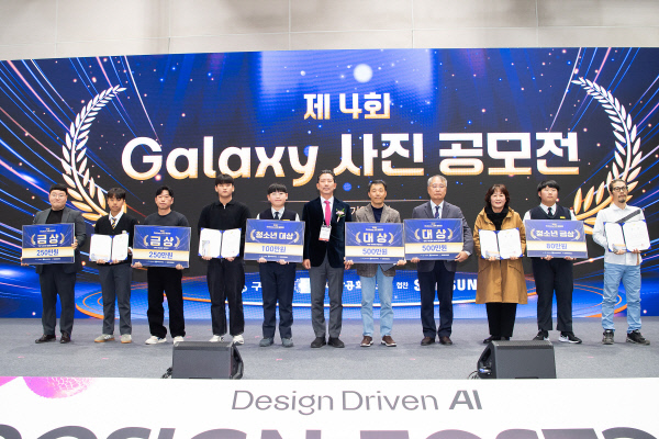 사진공모전시상식-대상금상