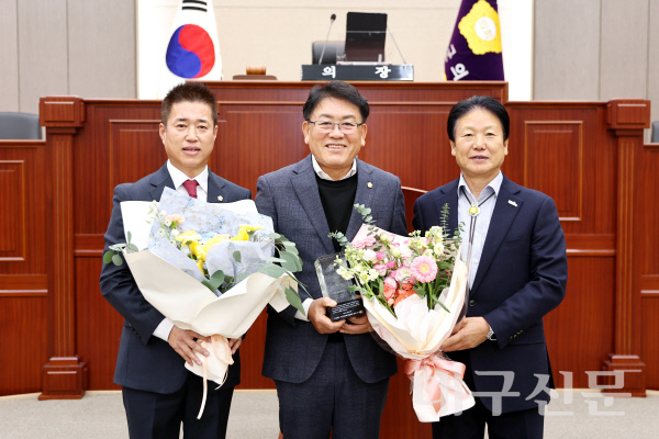 구교강의원님 수상 2