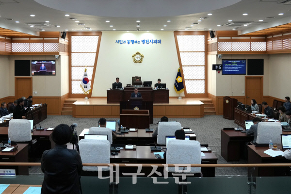 [보도자료_사진]영천시의회, 제249회 제2차 정례회 개회