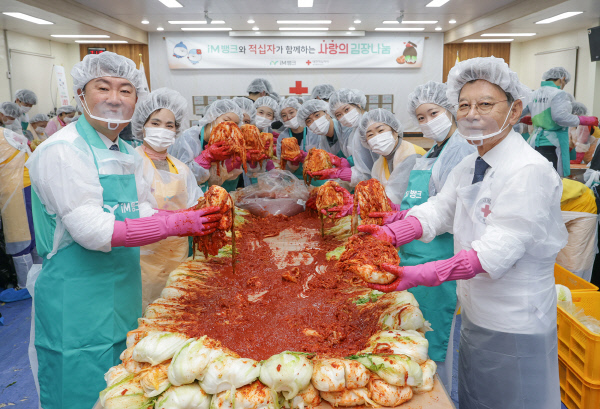 이미지_iM_김장4