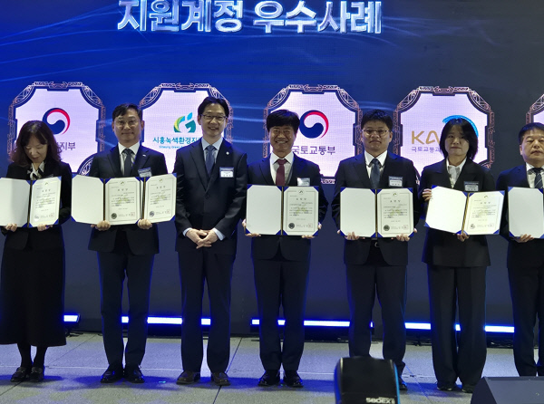 성주참외과채류연구소