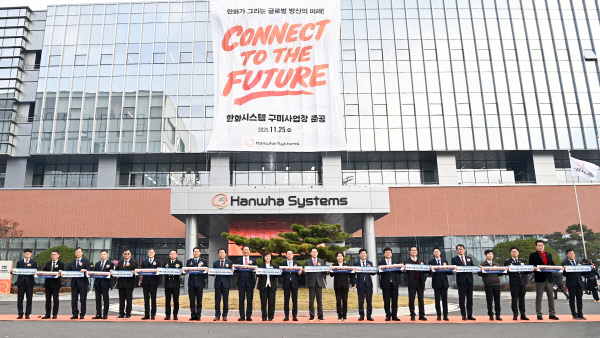 한화시스템_구미사업장_준공